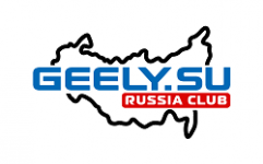 geely_emblema_rusW (1).png