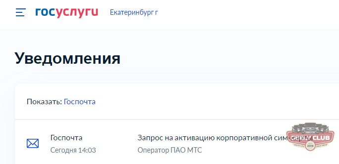 мтс1.PNG